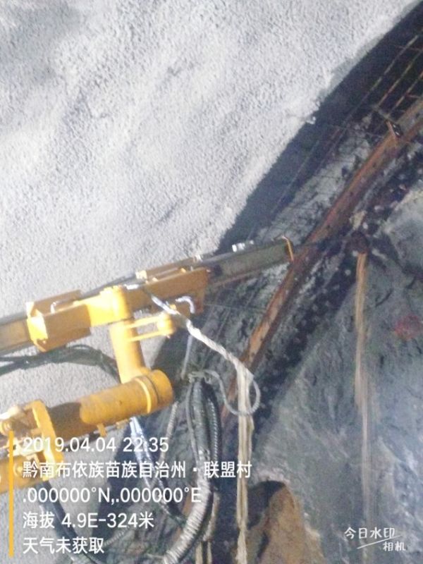Full Section Method Tunneling Jumbos Underground Rock Drilling Machine Fully Hydraulic