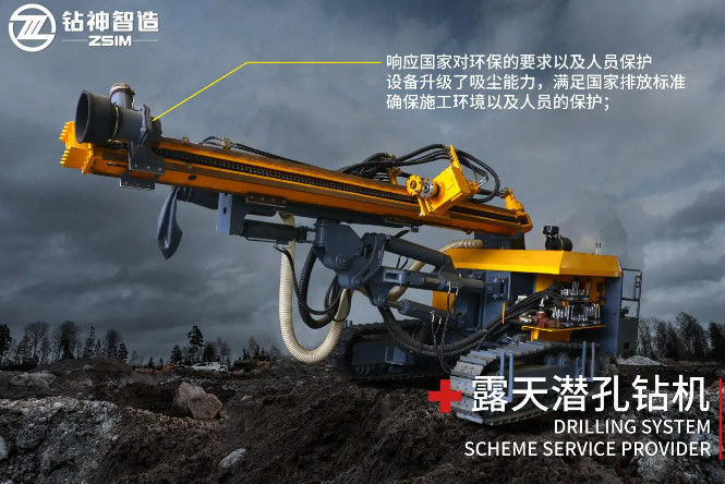 Hydraulic Crawler Type Mining Down The Hole Drill Rig For Open Pit Mine