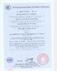 China Jiangsu Wuxi Mineral Exploration Machinery General Factory Co., Ltd. certification